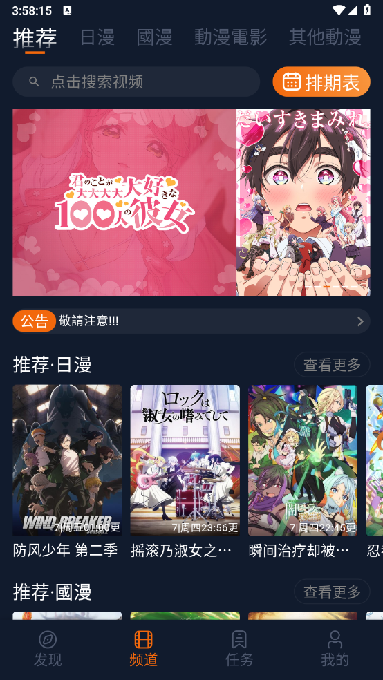 囧次元1.5.7.8版