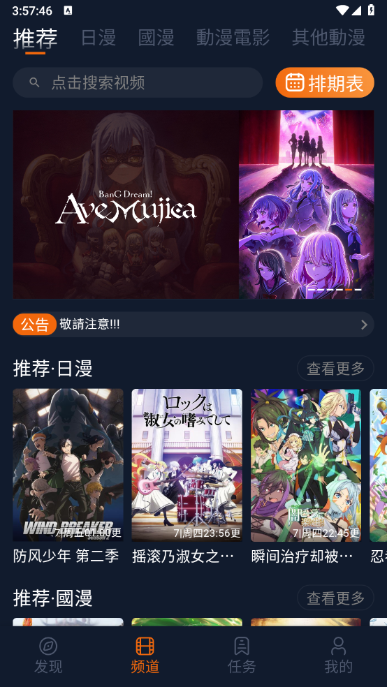 囧次元截图6