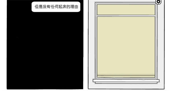 白色之门