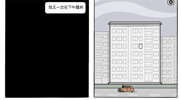白色之门