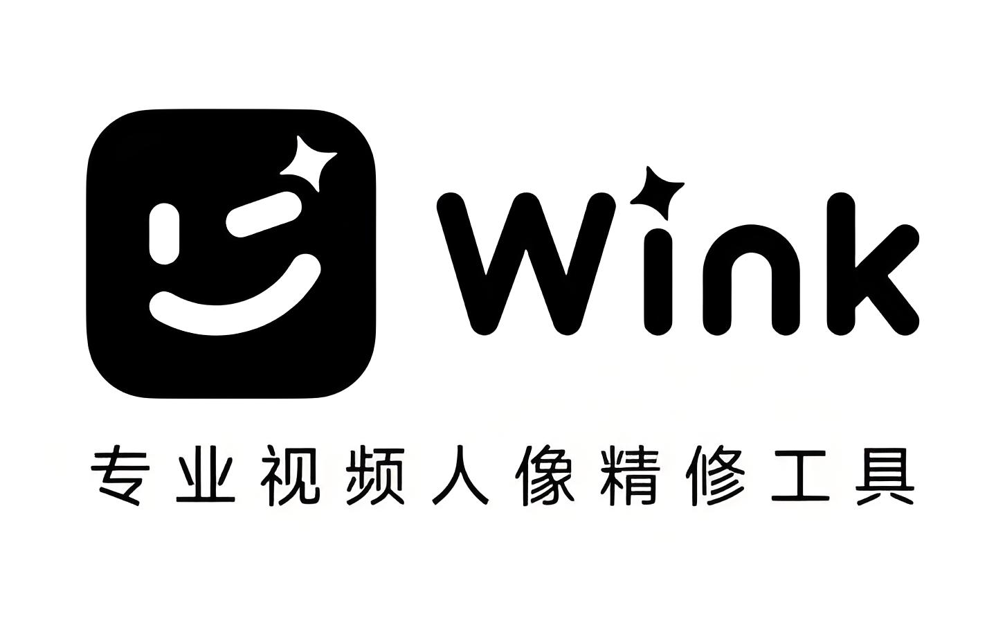 Wink画质修复