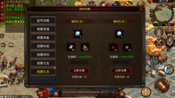 明王传世微变版