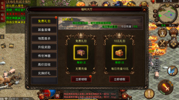 明王传世微变版