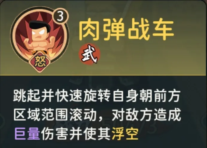 指尖无双魔董卓vs董卓强度对比分析