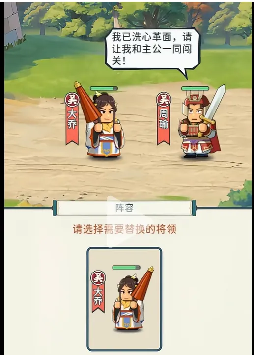 指尖无双过关斩将无尽模式前瞻攻略