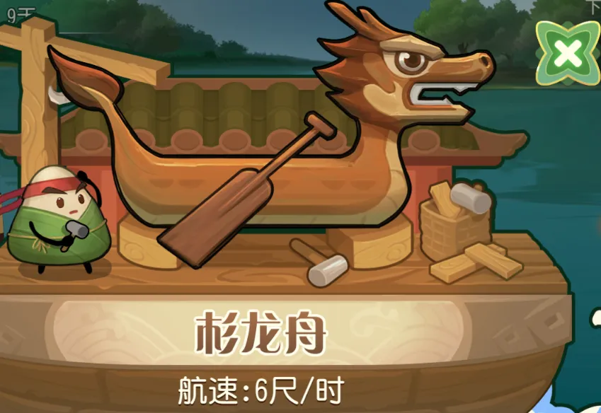 小冰冰传奇怀旧服端午活动粽横四海玩法攻略
