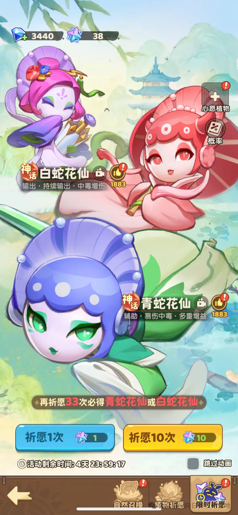 保卫向日葵双蛇平民极限自强攻略