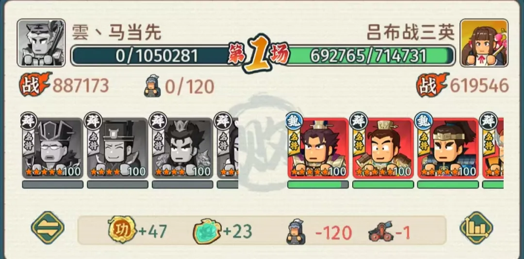 指尖无双君临天下不带士兵玩法技巧分享