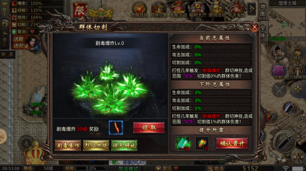 帝爽攻速专属神器