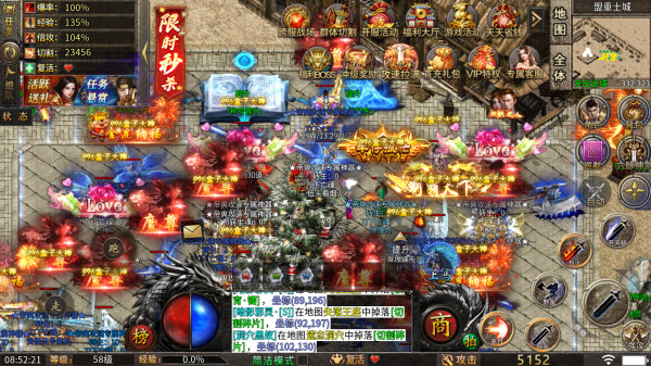 帝爽攻速专属神器