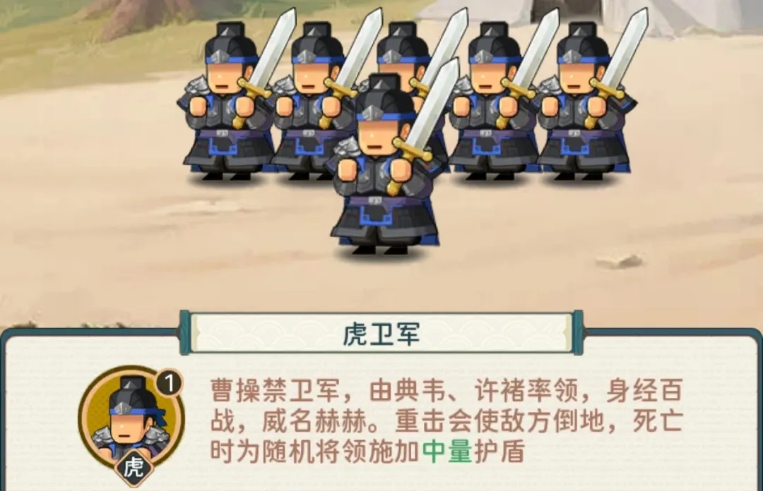指尖无双士兵重做后选择搭配攻略