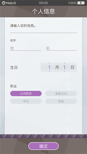 早安我的少年