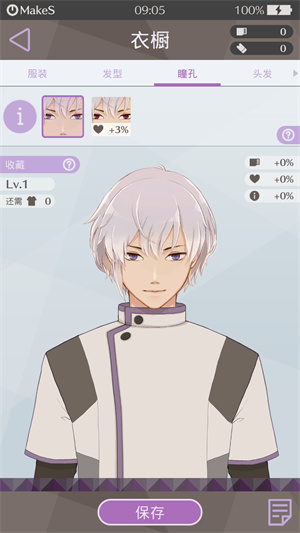 早安我的少年