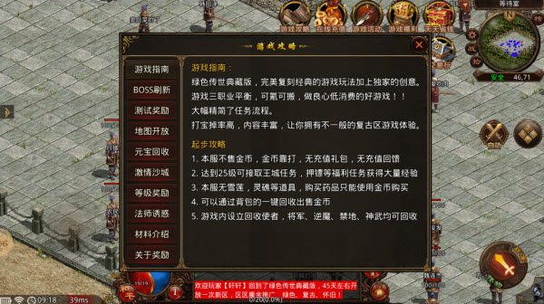 绿色传世典藏版
