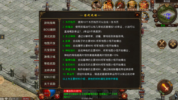 绿色传世典藏版