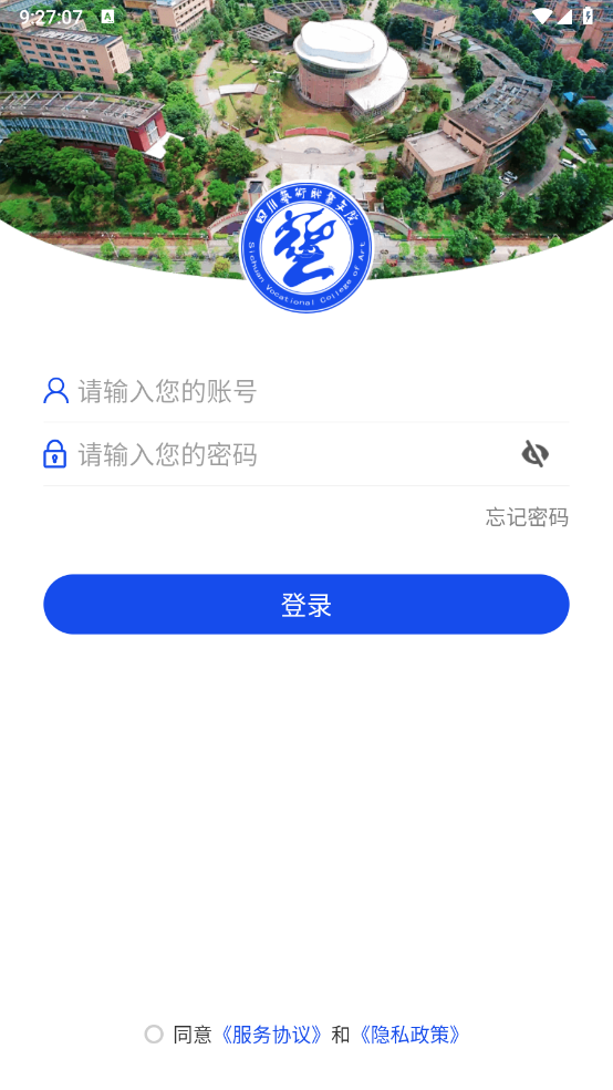 智慧川艺