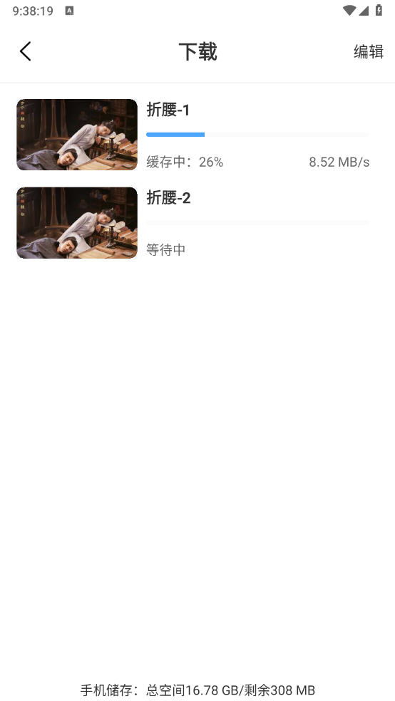 二师兄影视