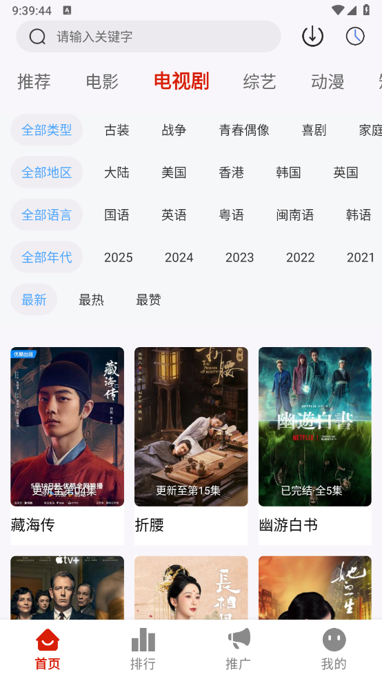 二师兄影视