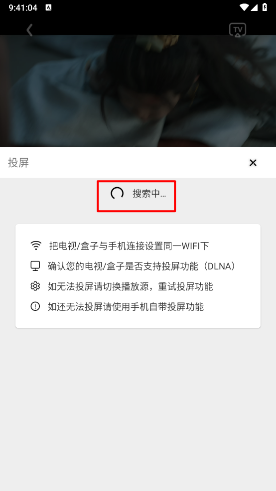 二师兄影视