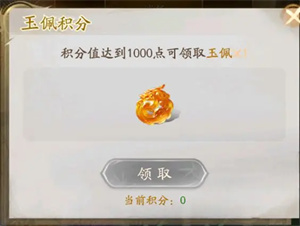 不良人破局