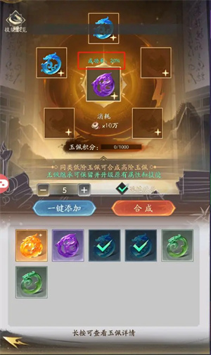不良人破局