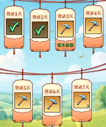 春秋玄奇百工共荣活动氪金攻略