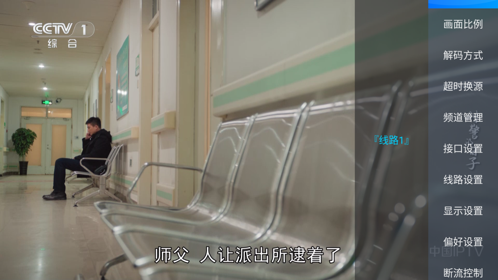 千千TV截图1
