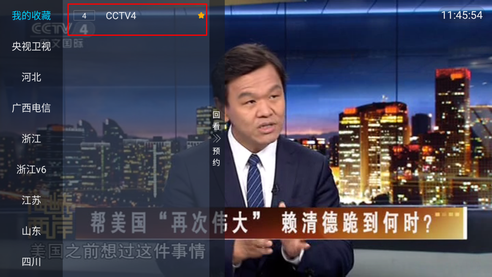 千千TV