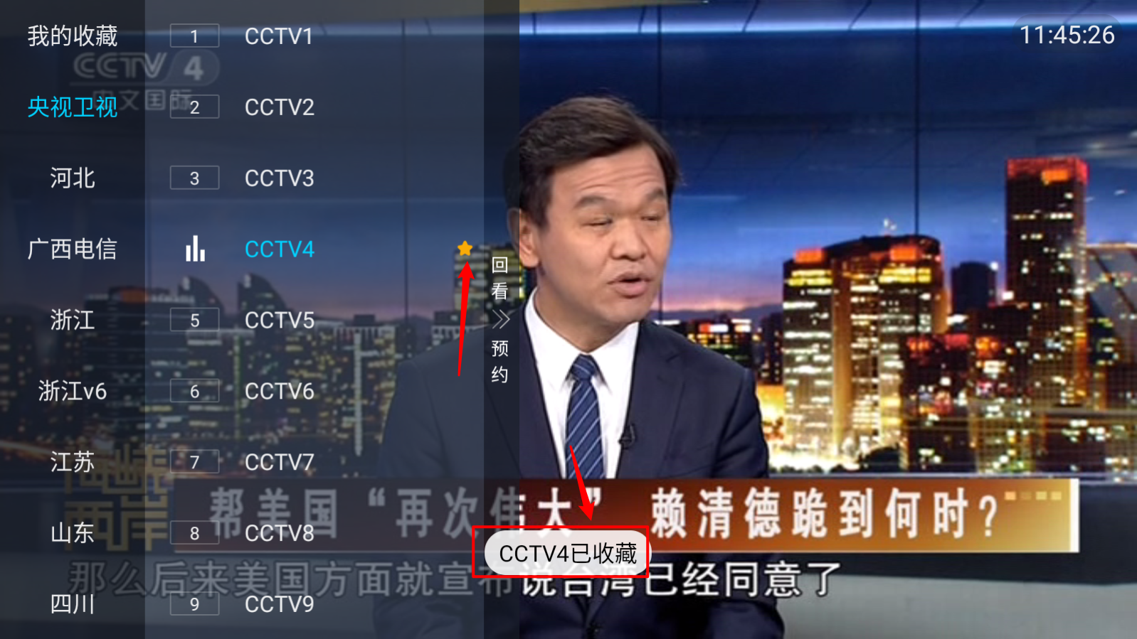 千千TV