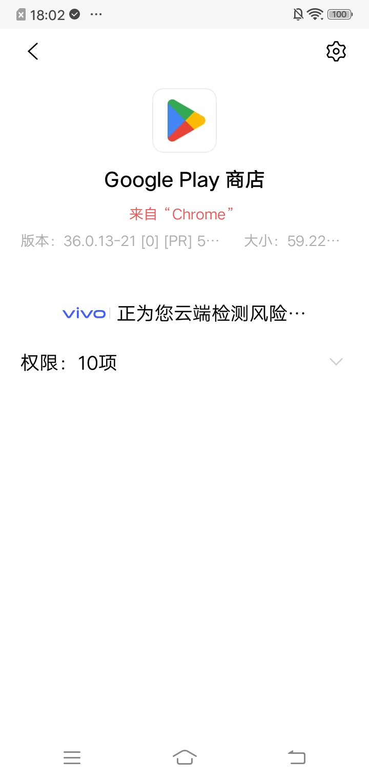 google play