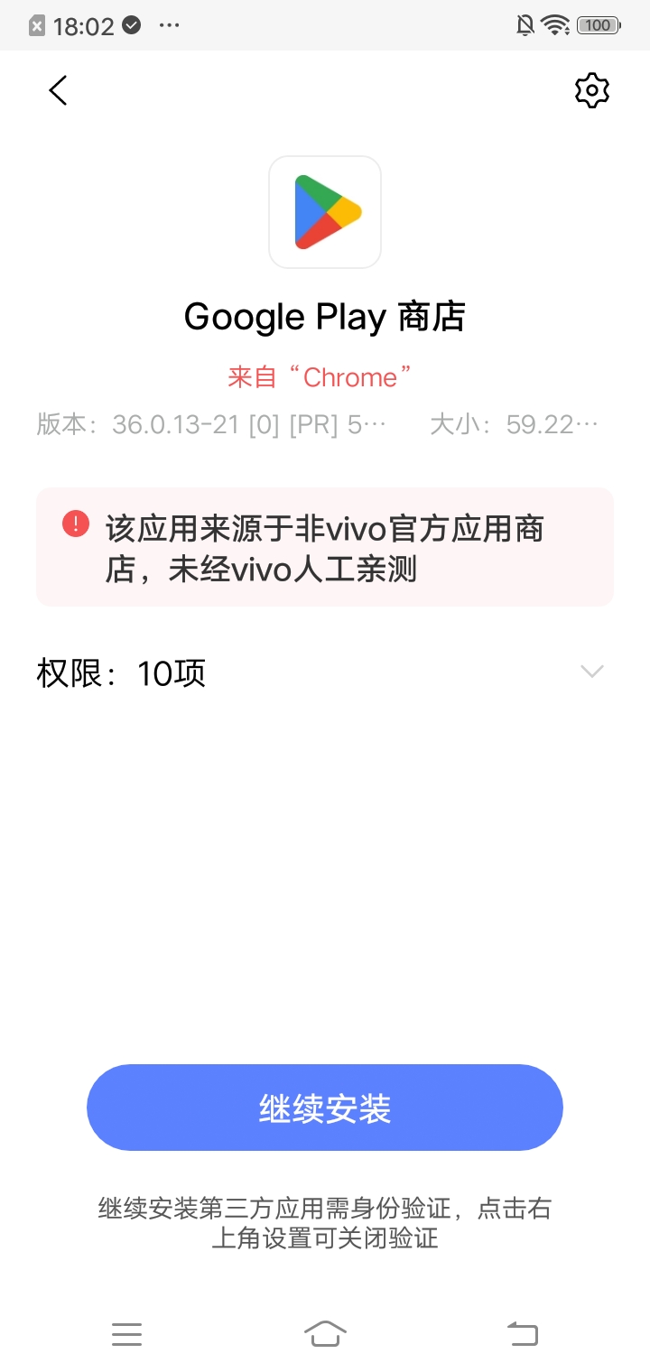 google play