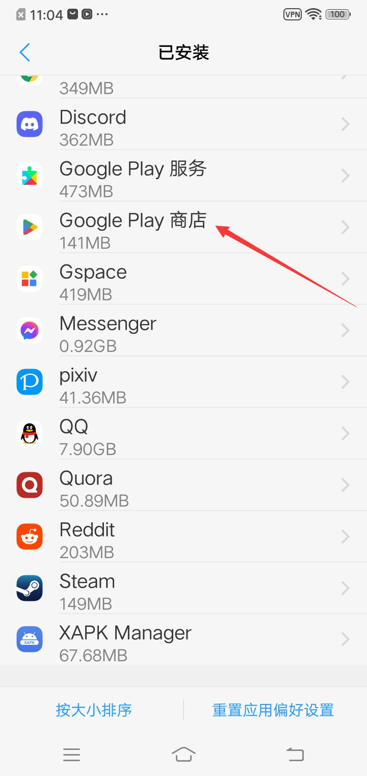 google play