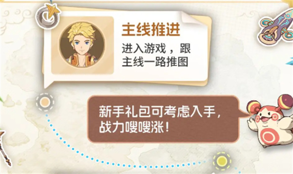 云海之下