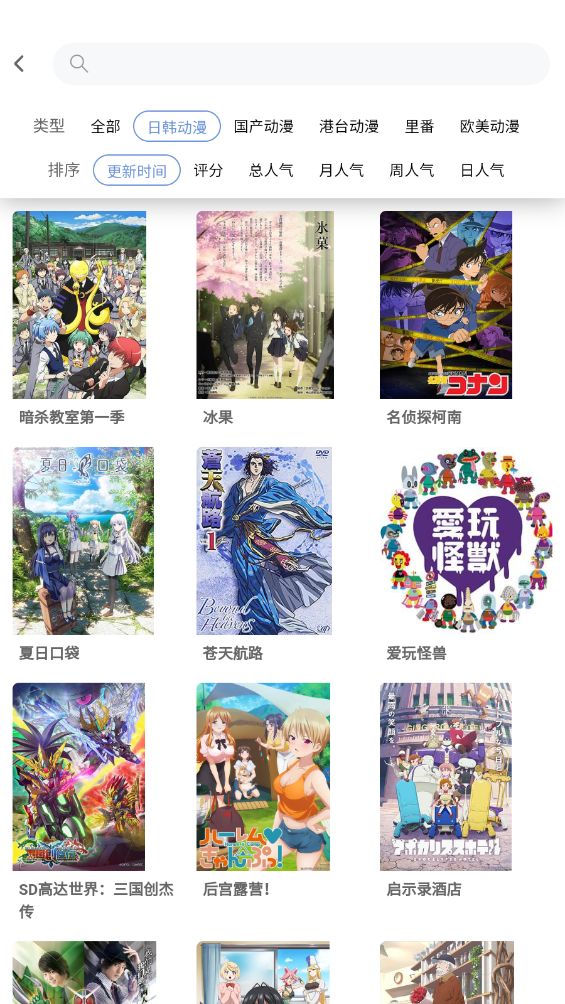 宅此方截图3