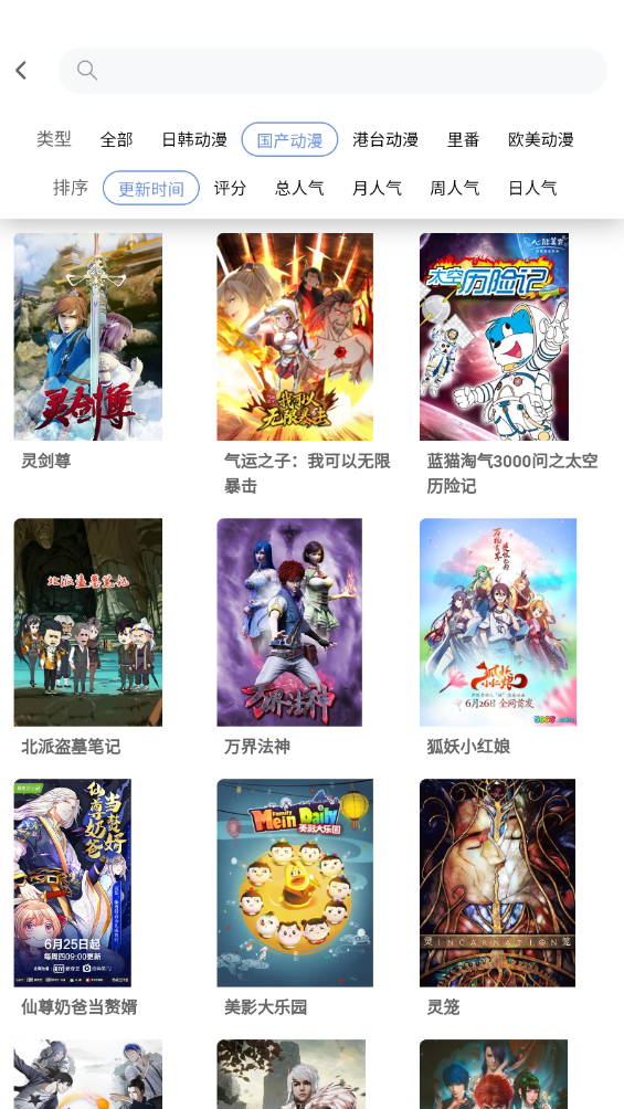 宅此方截图4
