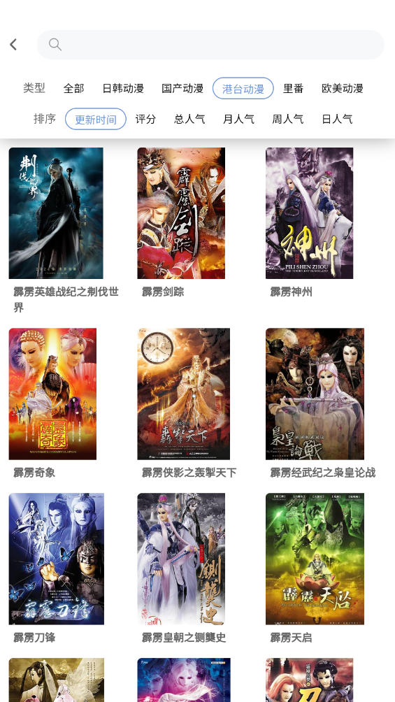 宅此方截图5