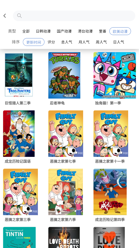 宅此方截图6