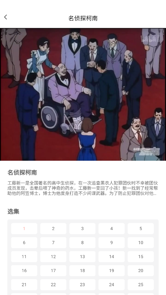 宅此方