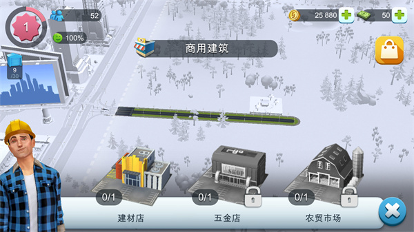 模拟城市我是市长国际服