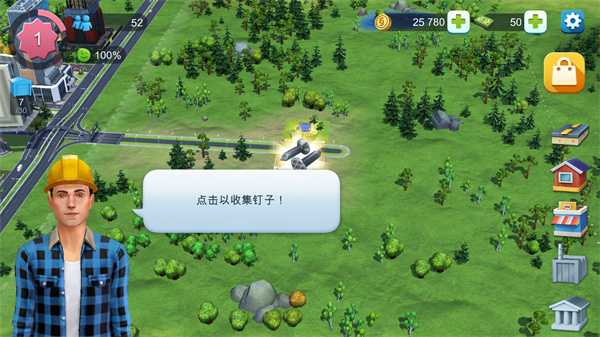 模拟城市我是市长国际服