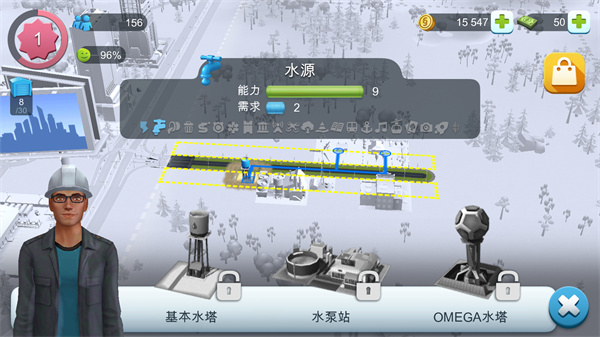 模拟城市我是市长国际服
