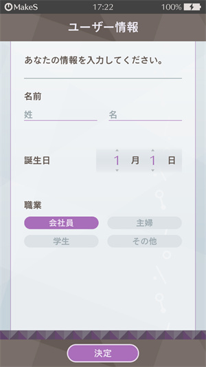 早安我的少年日服