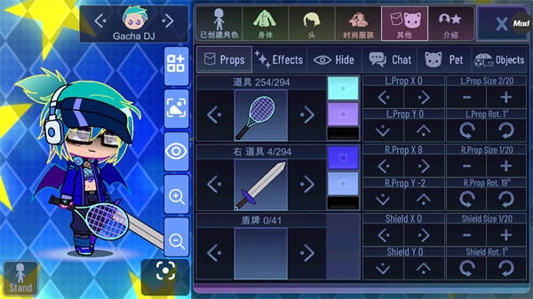 加查之星中文版