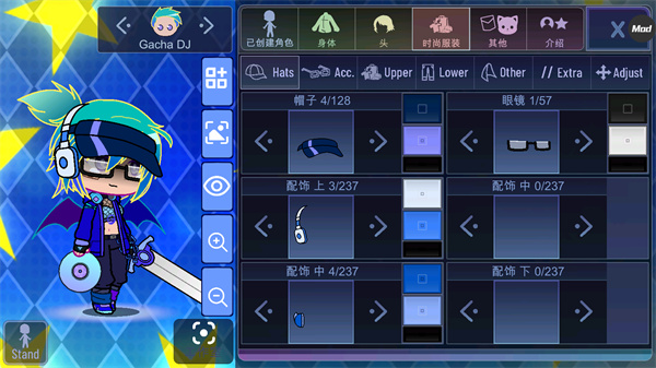 加查之星中文版