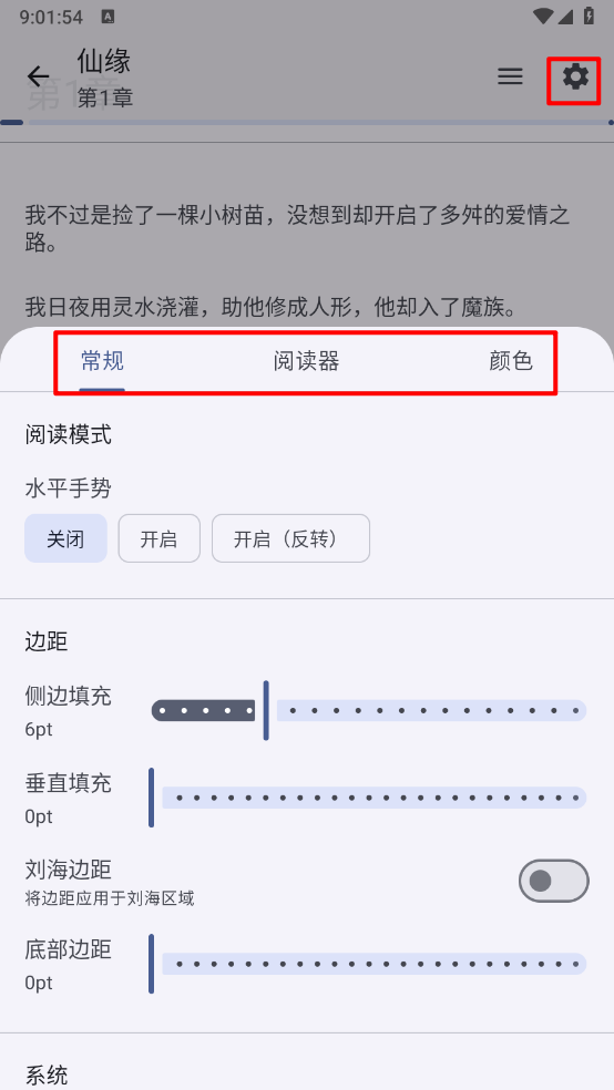 鹿鸣书斋