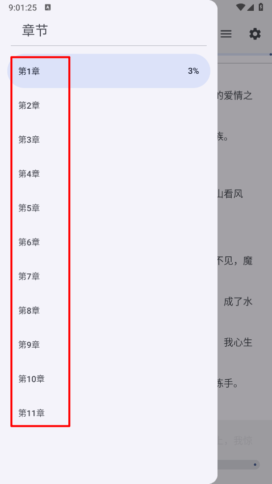 鹿鸣书斋