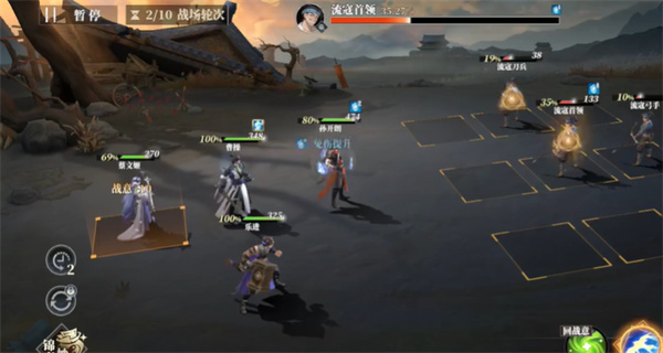 三国志幻想大陆2枭之歌