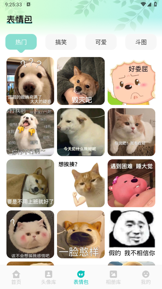 艾音壁纸截图4