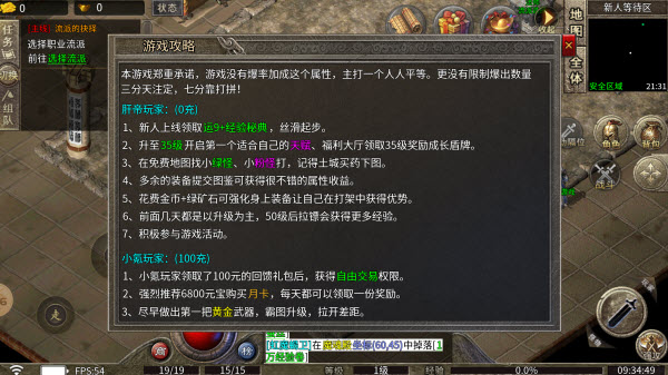 骏风古龙传奇