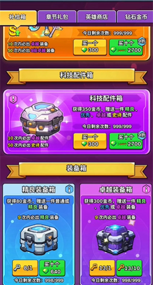 星海幸存者